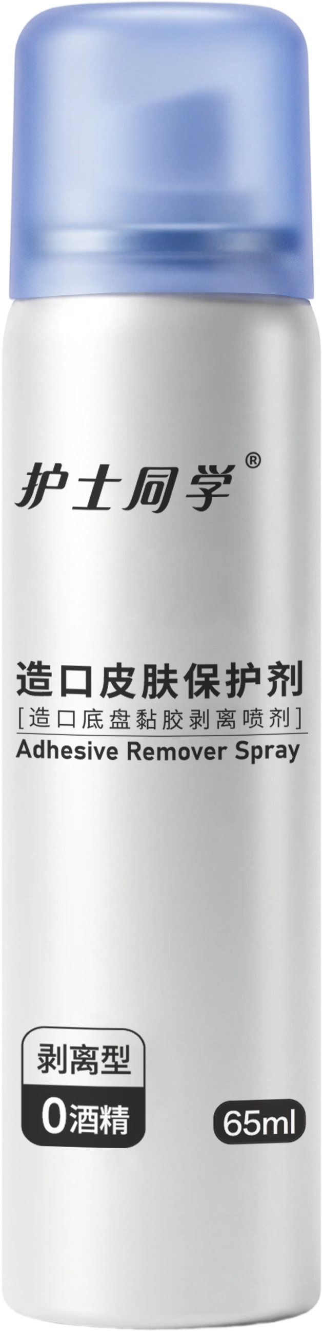 剥离剂